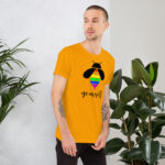 Be Yourself LGBTQ Funny Rainbow Bee Short-Sleeve Unisex T-Shirt - Image 41